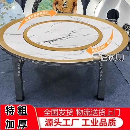 全彩图80特粗桌腿特厚不锈钢内置转盘圆桌折叠家用饭店食用免安装