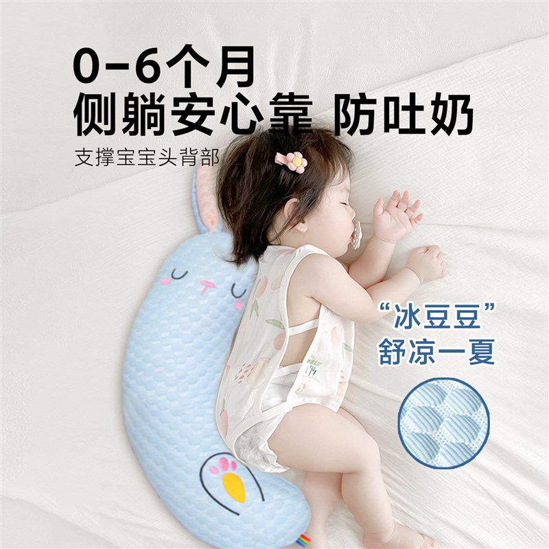 婴儿糖果枕宝宝安抚抱枕搂睡觉哄睡神器防惊跳玩偶挡背靠圆柱压枕
