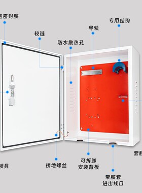 适用奇瑞风云A8LT6T8T9T10充电桩保护箱室内壁挂户外立柱防雨水箱