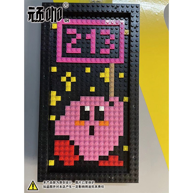 2024年新款积木门牌 星之卡比游戏 入户门牌装饰品 卧室门牌搞笑