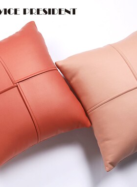 科技布抱枕沙发客厅靠枕靠垫抱枕套米橙色复古轻奢床头靠垫套枕头