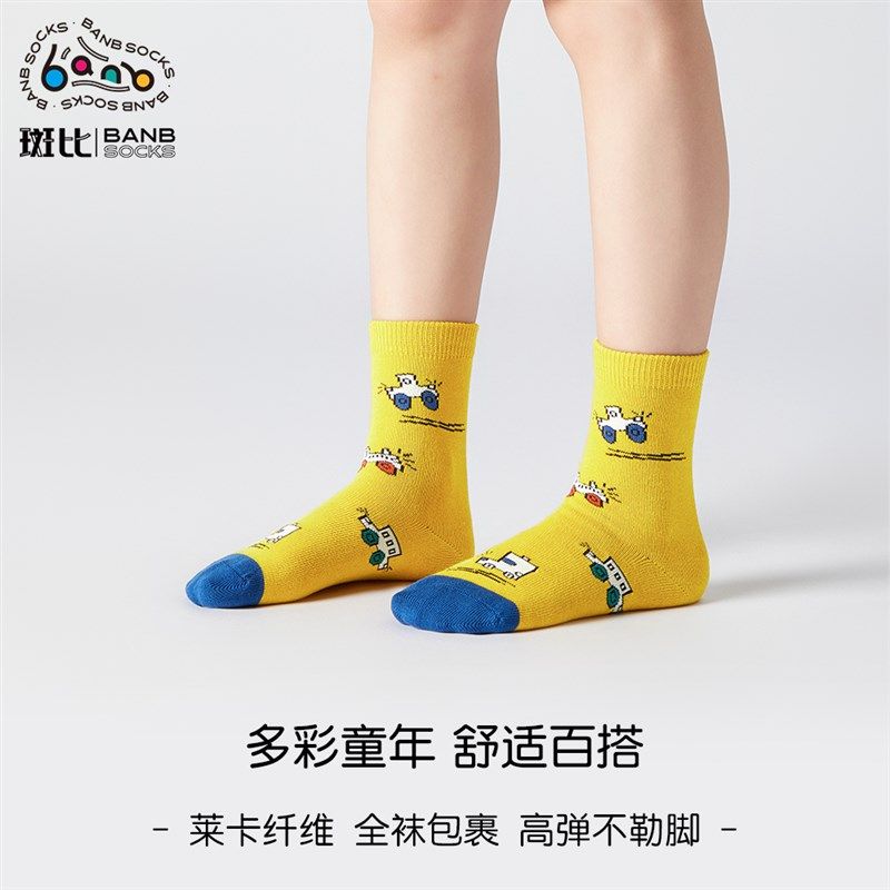 斑比童袜儿童袜子春秋款中大童宝宝男孩秋冬季棉袜男童无骨中筒袜,童装/婴儿装/亲子装,儿童袜子(0-16岁),淘宝优惠券,粉丝福利购,淘宝优惠卷