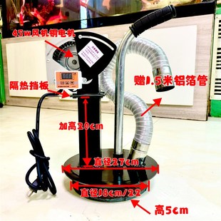 炉盖暖风机取暖炉热风机暖风锅炉炉盖儿加高炉盖暖风机取暖器配件