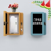 楼宇电话装 入户装 饰门铃电话机遮挡盒可视对讲电话机遮丑老式 饰框