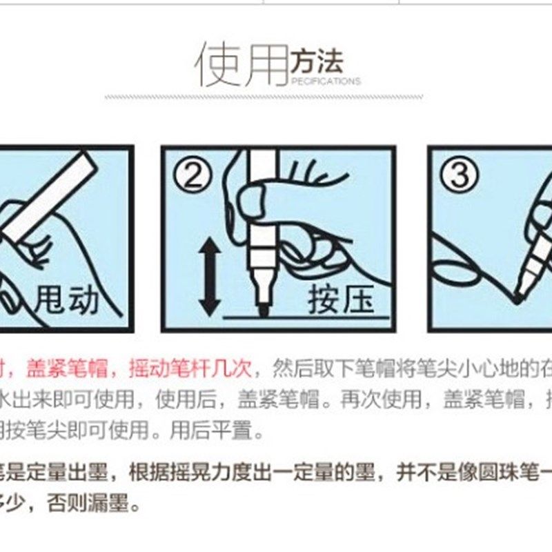 欧式家具描金笔苗金空笔壳油漆笔空笔管自灌液体粉笔3.5mm6mm8mm