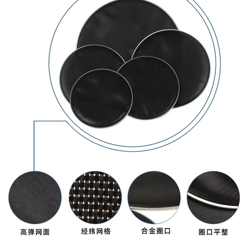 架子鼓弱音鼓皮 爵士鼓弱音鼓皮消音网皮静音网皮 可定做 logou