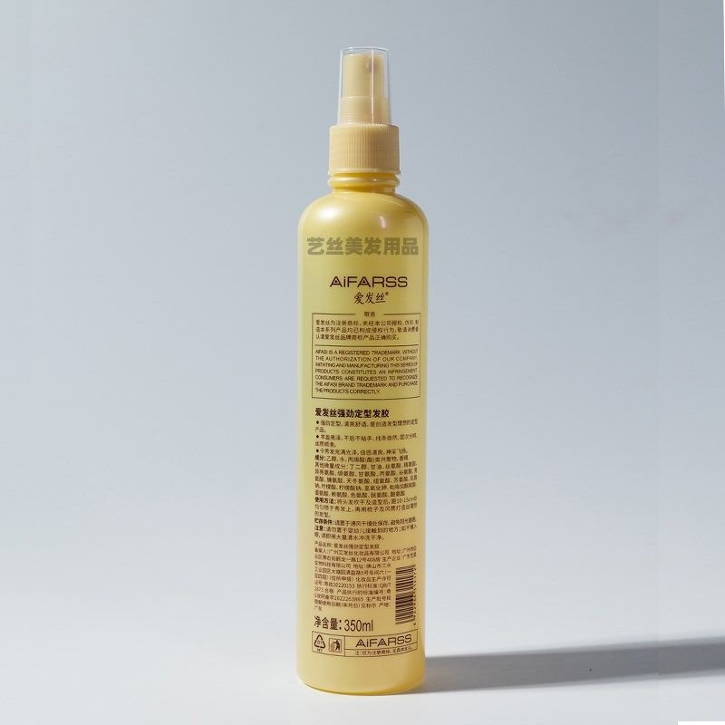 爱发丝强劲定型发胶男女盘发理发店特硬保湿蓬松持久造型喷雾水胶,美发护发/假发,发胶/发泥/发蜡,淘宝优惠券,粉丝福利购,淘宝优惠卷