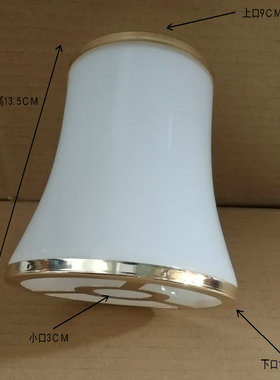 玻璃灯罩E27白色磨砂灯罩吊扇灯台灯壁灯吊灯罩外壳灯具配件E14口