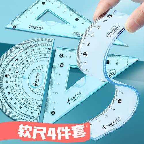 定制刻名字软尺子儿童小学生专用塑料四件套尺15/20cm直尺带波浪