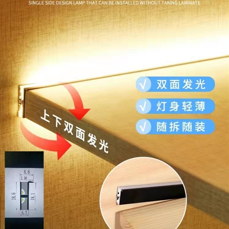 定制卧室黑色暖白橱柜酒柜展柜 吊柜书柜双面发光12vLED层板灯