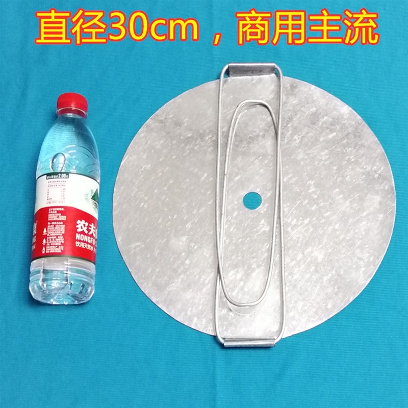 油馍创意胡辣汤油炸饼圆形滤油饼盘托盘旋子工具美食葱油饼模具