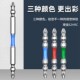 双头防滑十字批头强磁圈高硬度电动螺丝刀六角套装 电批风批手电钻