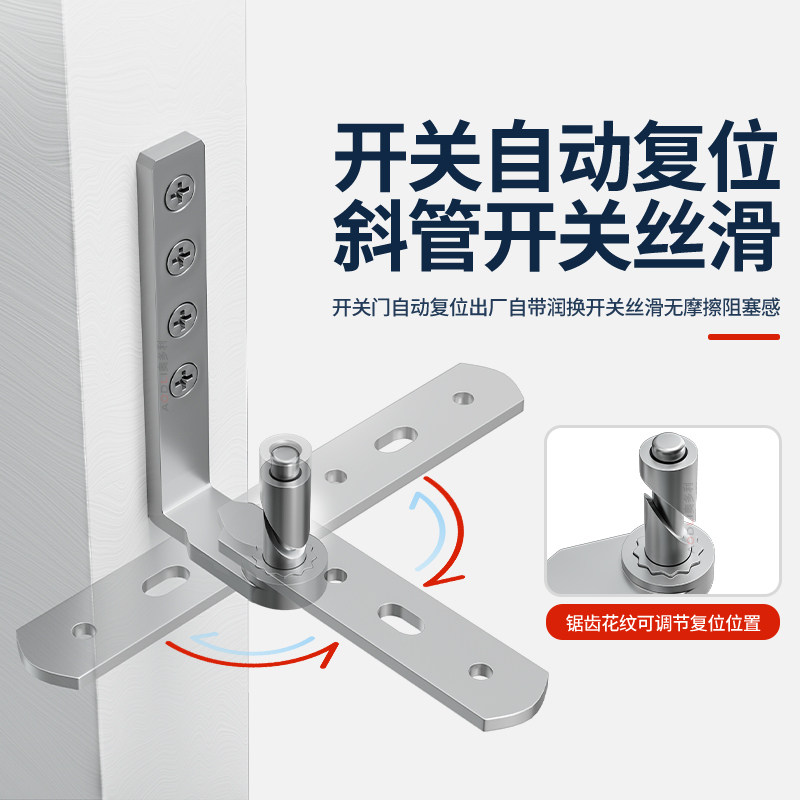 不锈钢天地上下转轴吧台自由双向门合页自动回弹半腰门牛仔门铰链,基础建材,暗合页,淘宝优惠券,粉丝福利购,淘宝优惠卷