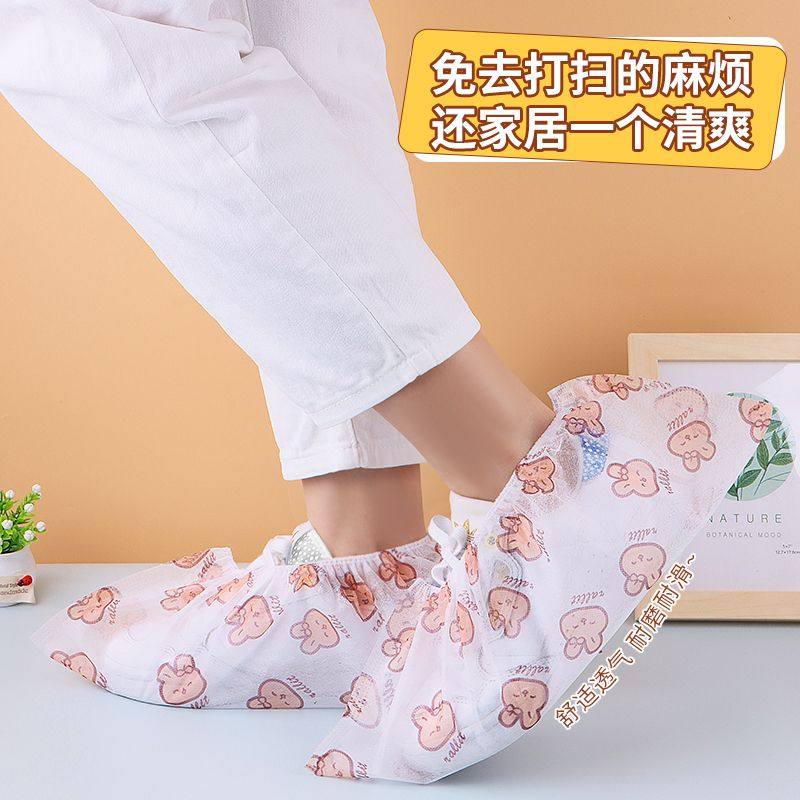 萌兔一次性鞋套家用可水洗无纺布加厚防尘室内学生机房用耐磨鞋套,居家日用,鞋套,淘宝优惠券,粉丝福利购,淘宝优惠卷