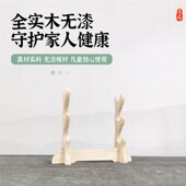 实木无漆刀剑架剑托竹笛展示架笛架子箫架洞箫摆放架琴行架通用