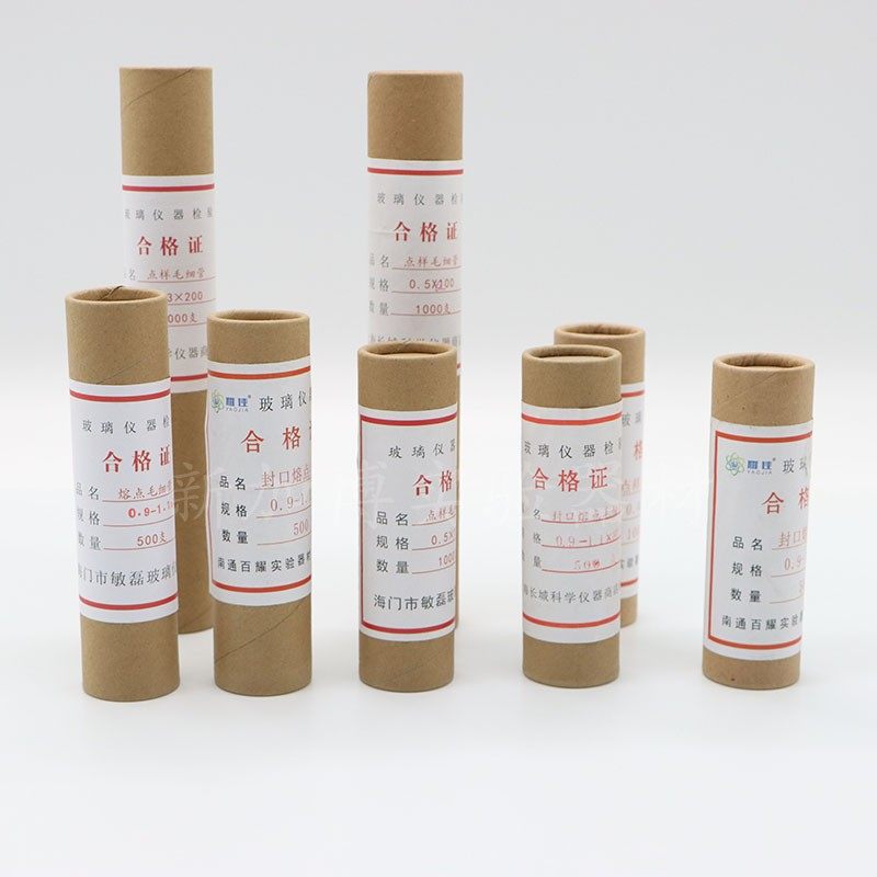 玻璃点样毛细管熔点毛细管一头封口内径0.3/0.5长100mm1000支/筒