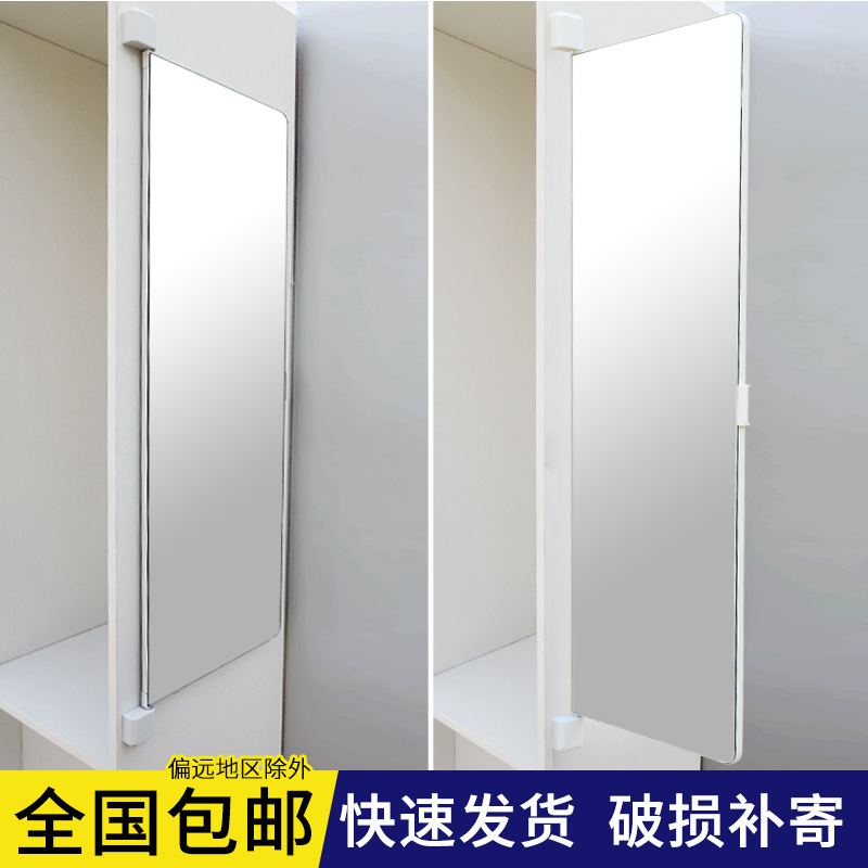 全身镜折叠旋转镜隐藏式穿衣镜平开门柜子试衣镜衣柜镜衣橱推拉镜
