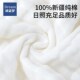 婴儿毛巾纱布小方巾新生超软宝宝专用洗脸洗澡巾擦口水小手帕a类