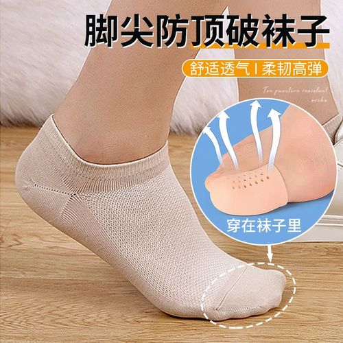 补丝袜神器袜子丝袜修补自粘补丁贴羽绒服修补衣服粘贴破洞无痕