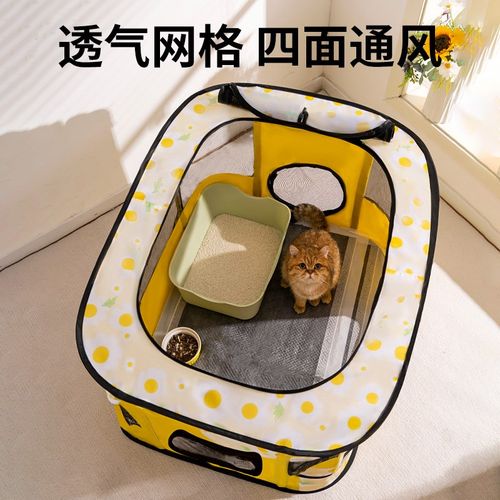猫产房母猫专用生产窝猫咪待产包封闭式宠物狗狗产箱生产用品帐篷