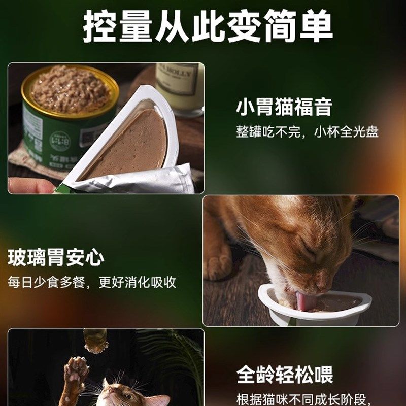 帕特811生骨肉猫咪主食餐盒全价一分为二成幼猫罐头增肥发腮湿粮,宠物/宠物食品及用品,猫全价湿粮/主食罐,淘宝优惠券,粉丝福利购,淘宝优惠卷