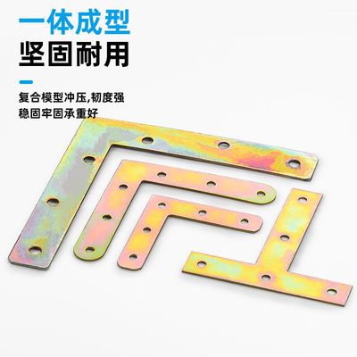 木梯加固配件铁角码角铁加固三角固定片连接件90度直角铁片L型T型