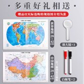 带灯发光地球仪高清学生用大号初中生儿童摆件创意20cm高中生用地