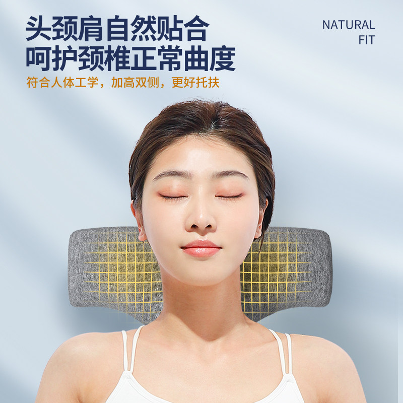 小枕头护颈椎助睡眠记忆棉颈椎枕单人专用睡觉圆柱颈部支撑枕家用