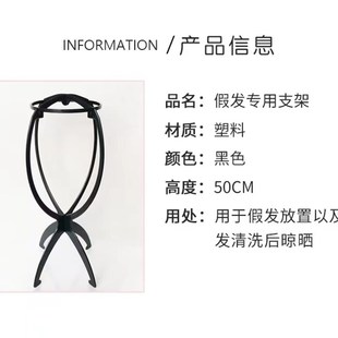 假发支架美发放置架配件头套专用架子家用支撑收纳架放发套撑头发