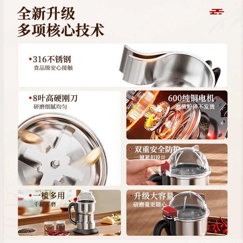 打粉机研磨机磨粉机超细中药粉碎机家用小型五谷杂粮多功能研磨器