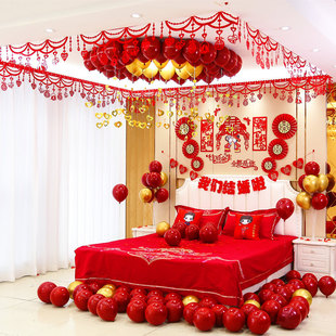 网红婚房布置套装 饰女方背景墙 男方新房结婚庆用品卧室房间拉花装