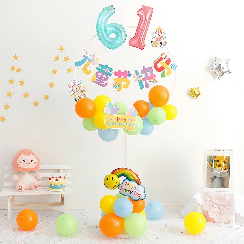 六一幼儿园学校教室气球装饰61儿童节立柱气球活动背景墙场景布置