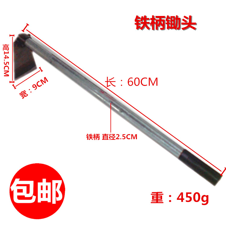 锄头农用铁柄小锄头种花种菜扁锄栽小苗锄头农具园林园艺工具开发