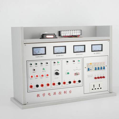 新款教理师主控教电源初高实中学生物电源验器材教学设备CPT学仪