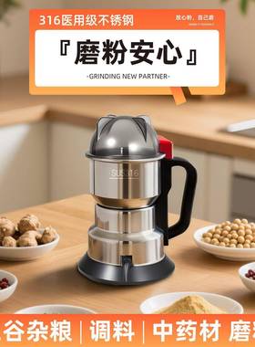 36家用tvN6EneX磨粉1机小型药粉碎五谷杂粮中超细打机粉破碎机研