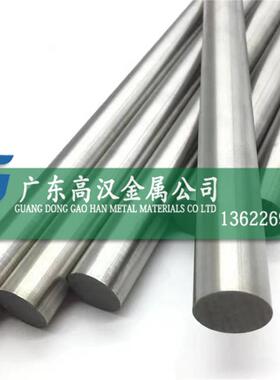 光亮高纯度N6纯镍棒耐腐NWREi00纯镍圆99棒.%6高2导电Ni6镍棒