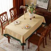 22色美几式 桌布纯HG 轻奢西餐桌布艺长方形书布桌北欧纯布色台