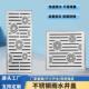 3盖04不钢隐形井盖雨水篦道子室外庭院装 饰地漏APM下水排锈水沟板