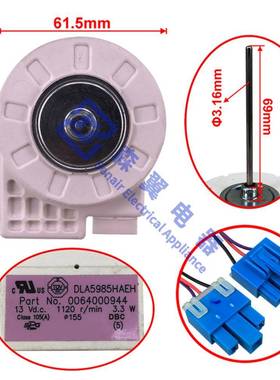 冰箱风机风dla5985h扇电机DL65985HAEH00400094A4冷冷藏冻冰柜配