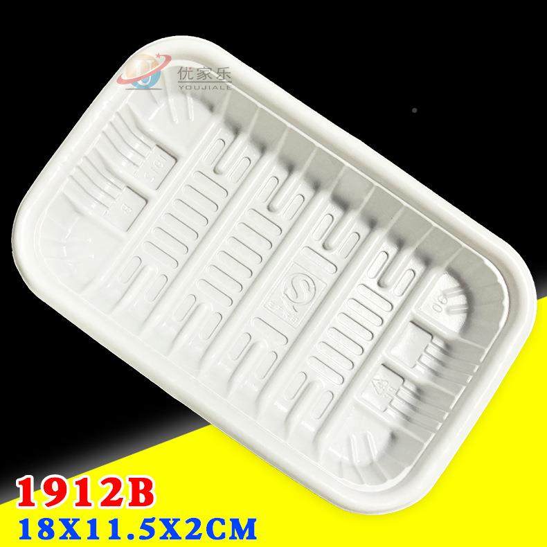 FWE市203生鲜果肉类食品水pp托盘超打包盒一次性塑1料生鲜托盘191