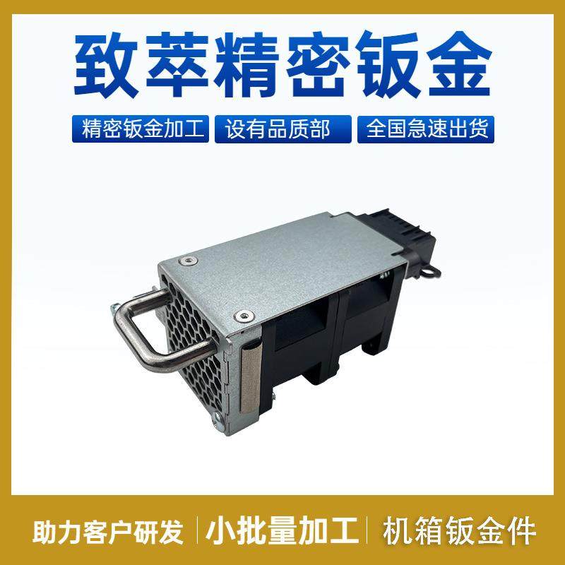 不ADD钣锈钢机箱精密钣金加工光激切部割小风扇折弯通讯机箱金零,汽车零部件/养护/美容/维保,喷漆钣金服务,淘宝优惠券,粉丝福利购,淘宝优惠卷