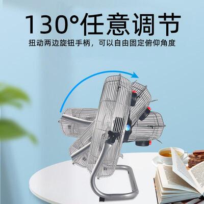 工业电扇趴家地扇大功37302率业风扇台式强力用电风工扇商用坐爬