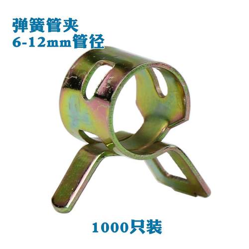 优质6卡5锰钢弹簧箍日式带弹性喉箍管钢夹卡子汽车油卡管6-25mm夹