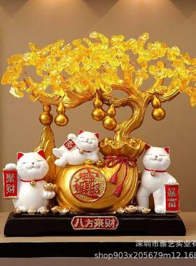 八三猫献瑞方来财财猫招发财树摆件客厅居办公前台收银装开业乔迁