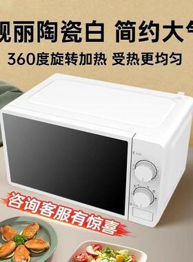 0微波炉家用小7型00W全自动火力商机械用转盘20L20MX63-L大容量2M