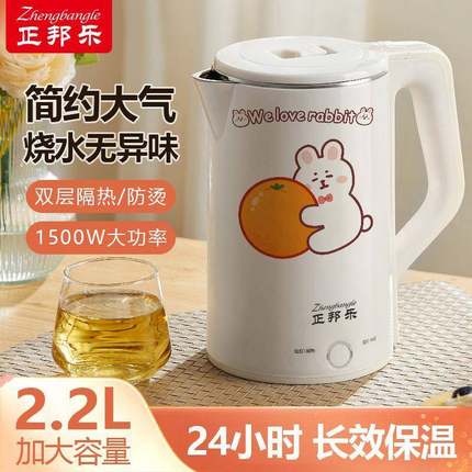 电热壶水不锈容钢开壶双层烧水自动断电352开水水壶大量水壶工厂