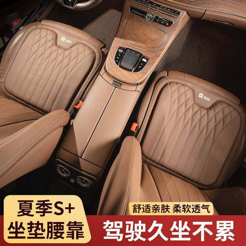 适用蔚来ET7EC6ES6驶S8坐垫腰靠ES7ET5夏季主驾563通风单垫子E片