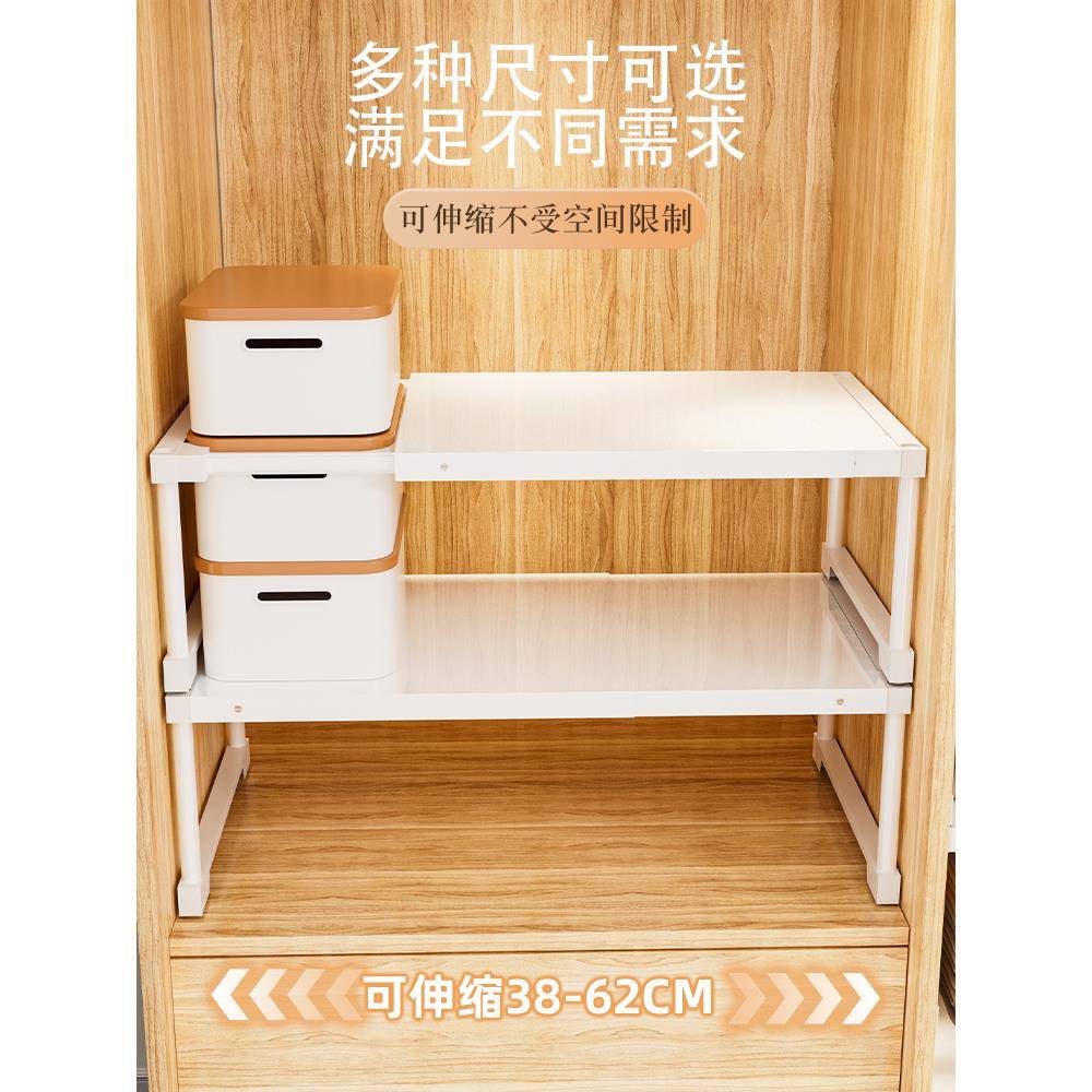 QLM柜橱子分层架伸缩收纳柜内置物鞋架橱柜隔断整衣理板衣柜分层