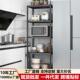 厨房落地式 置物架家用多层多功能收纳架微波炉烤箱家用货架储物架