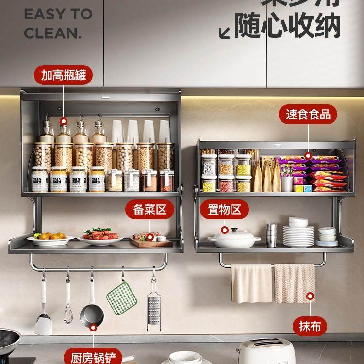 厨房调料XSK置物挂架壁式吊柜下储方调味壁品盒墙备菜收纳橱柜物